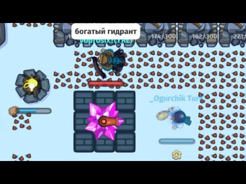 Видео: Троллим игроков на привате old dynast.io v2