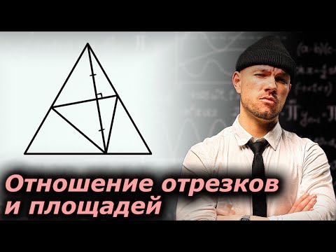 Видео: Планиметрия №17 ЕГЭ профиль. Сложность 2/5