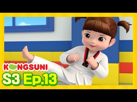 Видео: Консуни и тхэквондо - Консуни мультик (Сезон 3 Серия 13)) – Мультфильмы для девочек