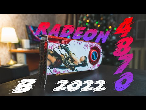 Видео: Radeon HD 4870 в 2022 году!