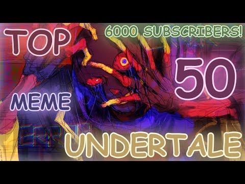 Видео: Top 50 meme Undertale/Топ 50 меме Андертейл (6000 Subs!)