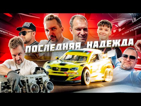Видео: Фильм о 4 этапе 2025 года серии Mitjet Belarus прошедшем 30 августа на автодроме Смаленском кольце