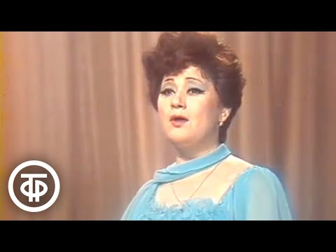 Видео: Даргомыжский. Романс "Я все еще его люблю". Поет Мария Биешу (1982)