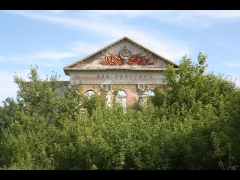 Видео: Ново -Ильиновка  2013 или 10 лет назад .