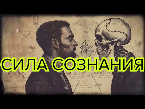 Видео: Просто задай вопрос вот так — и Вселенная всегда скажет ДА! Невероятно, но факт