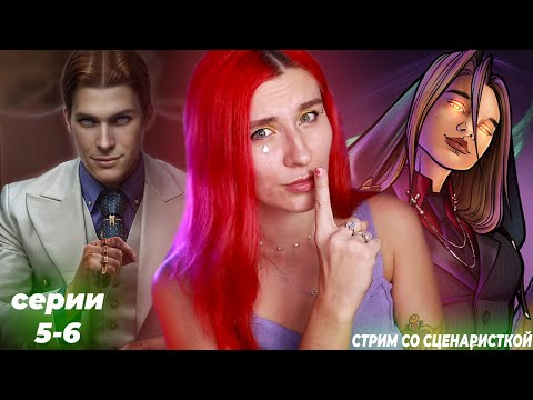 Видео: КАК Я ВСТРЕТИЛА ВАШЕГО ПАПУ  ♥︎ НИКТО НЕ ВЕРИТ НОРМЕ ♥︎ С МЫШИНЫМ КОРОЛЕМ