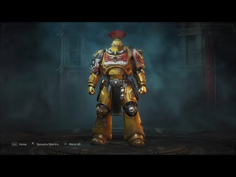 Видео: Подробный гайд на "Солдата" + билды! Версия 7.0 Warhammer 40,000: Space Marine 2