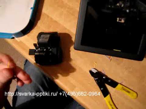 Видео: Видео сварки оптоволокна на аппарате Fujikura FSM-86S+