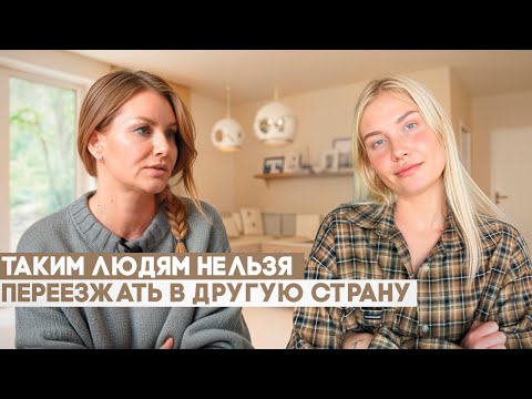 Видео: ВЫ ТОЧНО ПОЖАЛЕЕТЕ О ПЕРЕЕЗДЕ В США, ЕСЛИ НЕ БУДЕТЕ ЗНАТЬ ЭТО