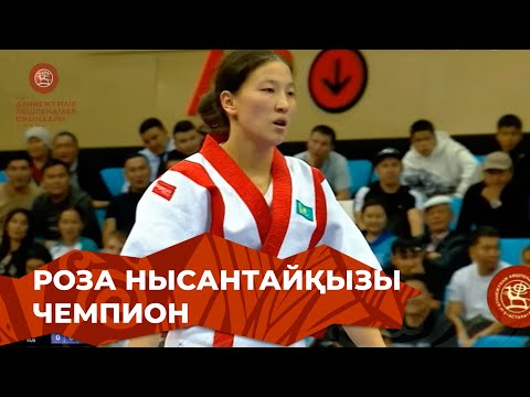 Видео: Роза Нысантайқызы - Алина Пухова (Ресей). Қазақ күресі. 70 келі. Әйелдер. Финал