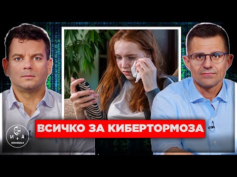 Видео: Какво правят тийнейджърите сами в стаите си?  |Иван и Андрей НЕОФИШЪЛ — Брой 18 С.2