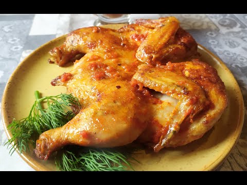 Видео: Цыплята Табака - по Ташкентски