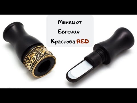 Видео: ВДНХ. Манки от Евгения  Краснова RED