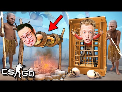 Видео: 24 ЧАСА НА НЕОБИТАЕМОМ ОСТРОВЕ! ПОПАЛИ В ПЛЕН К АБОРИГЕНАМ! ПОБЕГ С ОСТРОВА ЧАСТЬ 1 В CS:GO