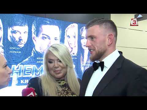 Видео: VANIA CHERVENKOVA / ВАНЯ ЧЕРВЕНКОВА ПРЕДСТАВИ МЪЖА НА СЪРЦЕТО И