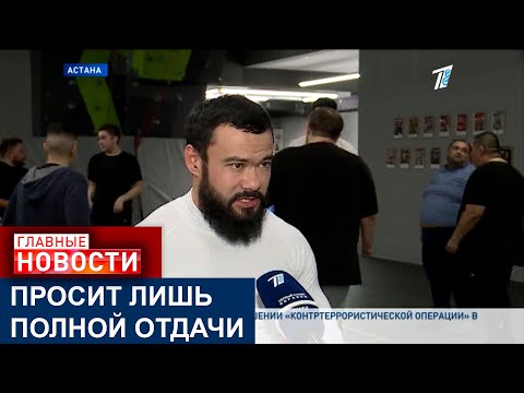 Видео: КАЗАХСТАНСКИЙ ТРЕНЕР ПОМОГАЕТ БЕСПЛАТНО ПОХУДЕТЬ ЛЮДЯМ С ЛИШНИМ ВЕСОМ