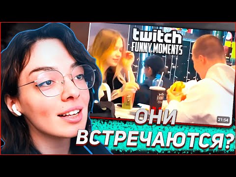 Видео: КОРЯ СМОТРИТ ТВИЧ ФМ ТОП МОМЕНТЫ ТВИЧ | KORYA_MC