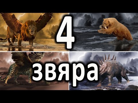 Видео: ПОСЛЕДНИТЕ ВРЕМЕНА -1- Даниил 7гл. - п-р Татеос - 31.07.2022г.