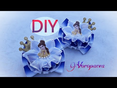 Видео: Резинки Канзаши "Принцессы" для самых очаровательных модниц,  /DIY Princess Erasers