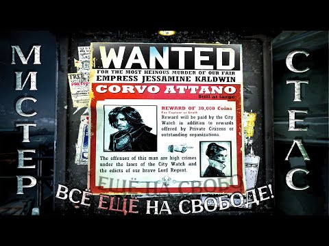 Видео: Добрался до Смотрителя
