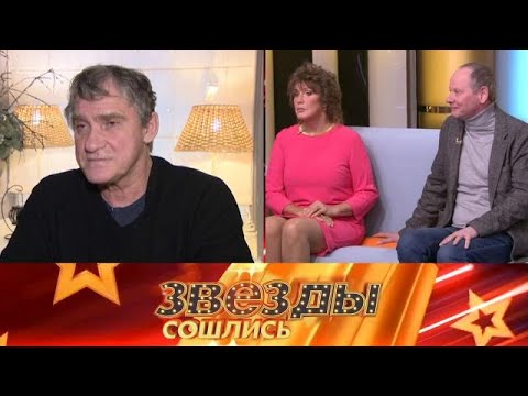 Видео: Звезды сошлись 2025 | Болезнь Гаркалина, ДТП Сафоновой и изгнание Бузовой из МХАТа - FULL 1080HD