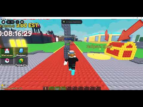 Видео: Зроби свою базу