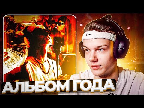 Видео: ROCKET - SKYWALKER | Реакция и разбор