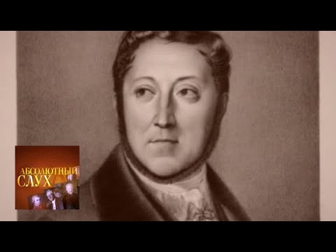 Видео: Абсолютный слух. Выпуск от 24.02.16 / Телеканал Культура