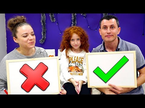 Видео: 🤔 КТО ЗНАЕТ МЕНЯ ЛУЧШЕ ❓ Папа или Мама | ЧЕЛЛЕНДЖ Родительская версия | אתגר מי מכיר אותי יותר טוב