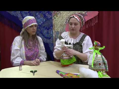 Видео: Мастер-класс по изготовлению народной куклы "Масленица"