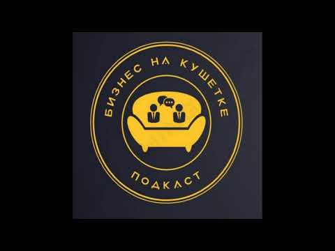 Видео: Кирилл Попов | Про кофе, предпринимательство, кризисы, выживание и успех