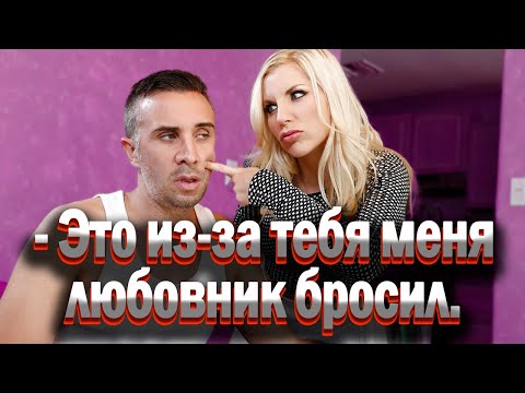 Видео: 153. Пельмень дал сбой и нехозяйка в огне..