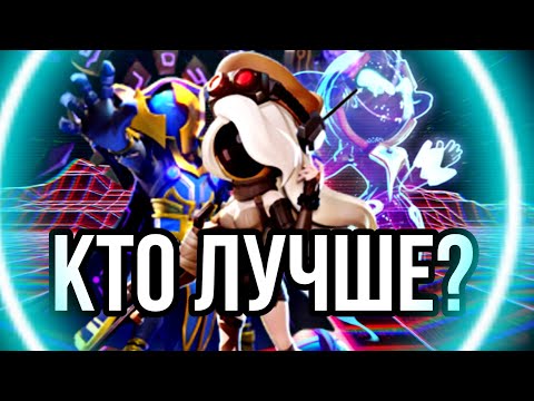 Видео: ЛУЧШИЕ РОЛИ ДЛЯ РЕЙТИНГА - SUPER SUS/ТОП 5 РОЛЕЙ ОТ КАЖДОЙ ФРАКЦИИ