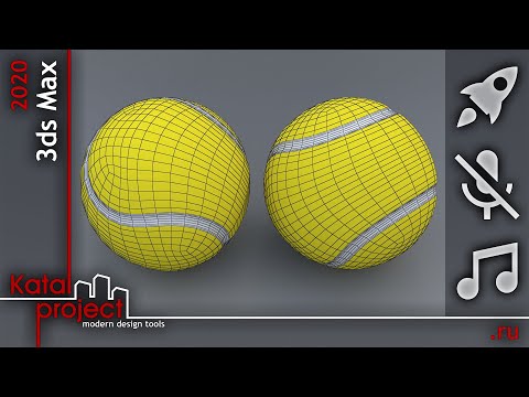 Видео: ⏩ Моделирование теннисного мяча | урок 3ds Max | KatalProject