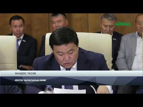 Видео: 19.09.2025 ж. TURKISTAN NEWS: ОБЛЫСТЫҢ ҚЫСҚЫ МАУСЫМҒА ӘЗІРЛІГІ ДЕПУТАТТАРДЫҢ НАЗАРЫНДА