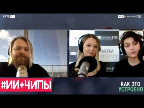 Видео: Евгений Черешнев: «Чтобы не остаться на задворках Вселенной, человечество должно себя улучшить»