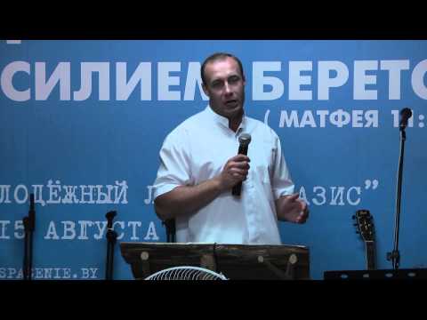 Видео: Понедельник (вечер) 10 августа 2015 / Молодёжный Лагерь ОАЗИС