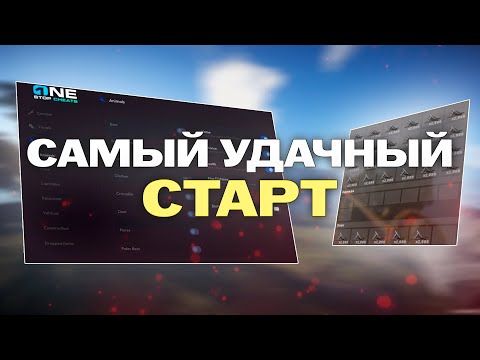 Видео: ЗАБРАЛ ИНВЕНТАРЬ МЕТАЛЛА у КЛАНОВОГО ИГРОКА В RUST С ЧИТАМИ | ЧИТЫ В РАСТ | ft.GETCHEATS