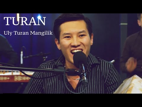 Видео: TURAN. Uly Turan Mangilik (Ұлы Тұран Мәңгілік). Live