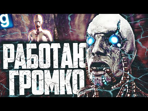 Видео: ИГРАЮ ЗА ОБРАЗЕЦ ИОНИК! ОХОТА НА ОБРАЗЦОВ И ИСПЫТУЕМЫХ! ► Garry's Mod SCP RP [Гаррис Мод СЦП РП]