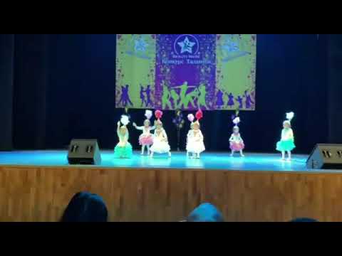 Видео: Наш 3ий конкурс, танец "Цветы"