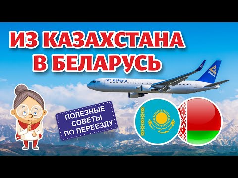 Видео: НЕ повторяйте НАШИХ ОШИБОК! Что НЕ ПОЛУЧИЛОСЬ в Беларуси