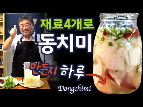 Видео: JUNTV: Мой редьковый кимчи оказался таким вкусным, что я передумал! (Озвучено на русском)