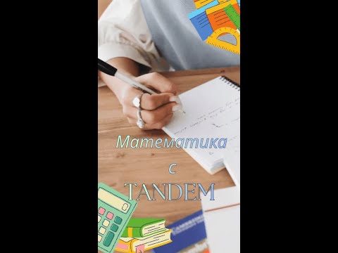 Видео: Доказательство за 3 минуты. Неравенства треугольника