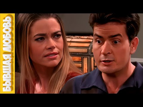 Видео: Чарли встретил бывшую | Два с половиной человека | Часть 29