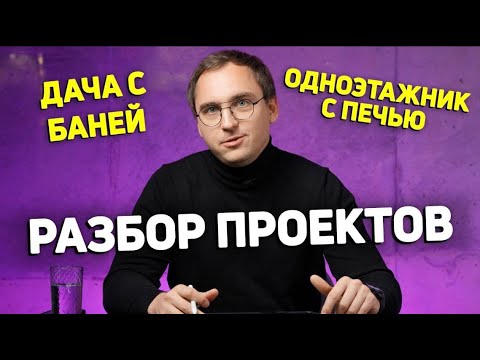 Видео: ДАЧА на разборе // Дверь из санузла ПРЯМО В ГОСТИНУЮ // Большой одноэтажный дом на Кавказе