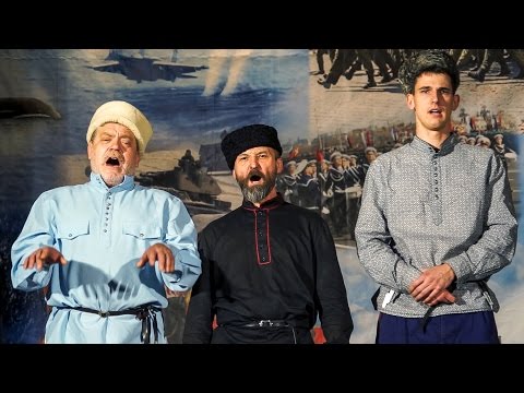 Видео: Казачий Кругъ - Эсминец суровый на рейде стоял