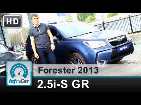Видео: Forester 2013. Часть 5 из 6: Версия 2.5i-S GR (Тест-драйв Субару Форестер)
