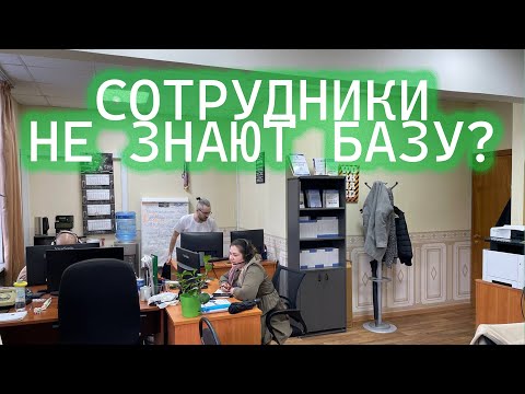 Видео: Как и зачем проводить аттестацию сотрудников?