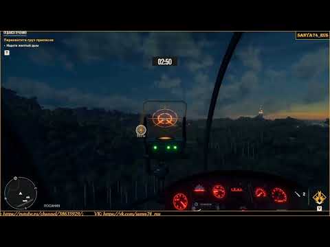 Видео: Far Cry 6. Перехват припасов. «Отдайся течению» (Сложность «Повстанец»)